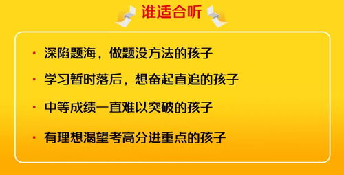 她每天只做一道題，竟然成為北大學霸，真相令人大跌眼鏡